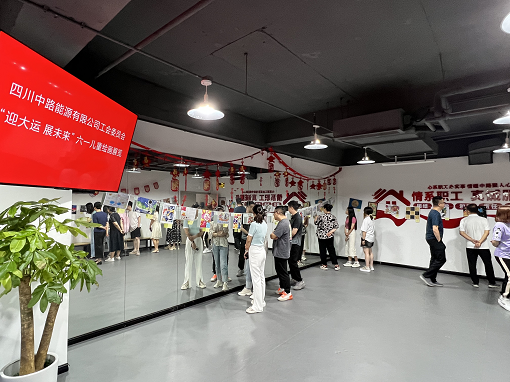 中路能源公司工會(huì)開展“迎大會(huì) 展未來”繪畫展覽活動(dòng).png